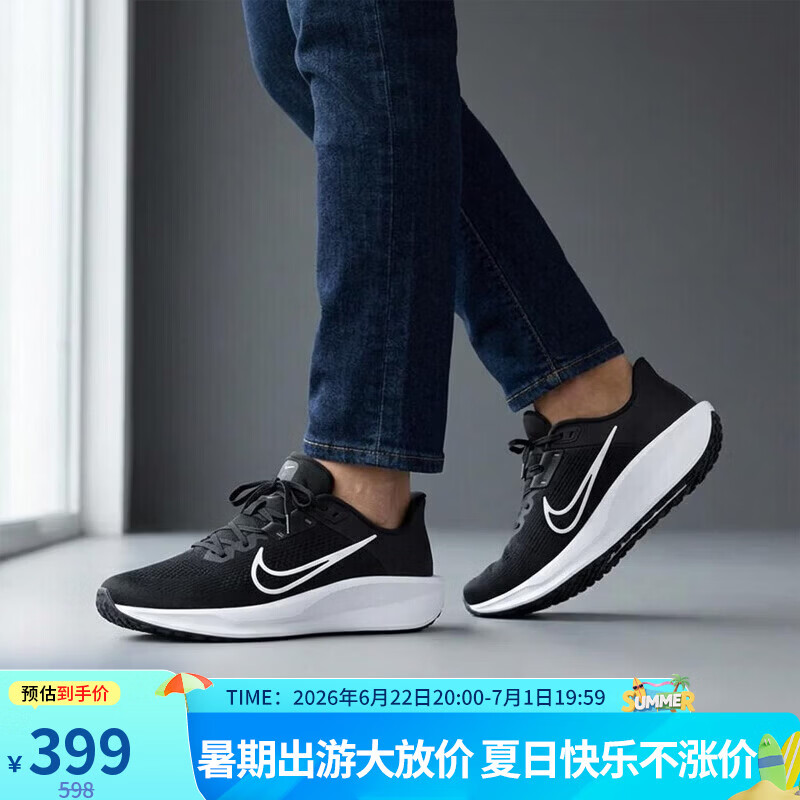 耐克NIKE跑步鞋男子透气QUEST 6运动鞋FD6033-001黑41