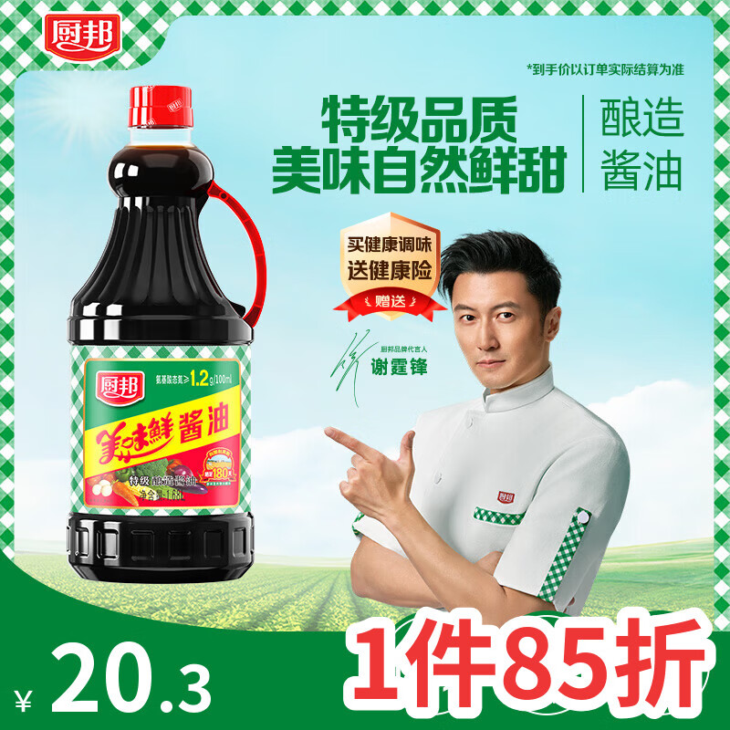 万物皆可炸：分享超实用的空气炸锅懒人食谱