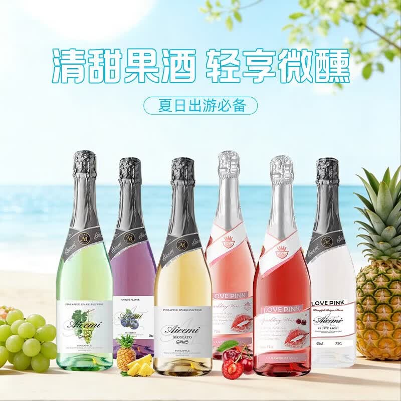 哎蜜起泡酒微醺果酒鸡尾酒蓝莓味750ml*1瓶女生晚安酒微醺畅饮