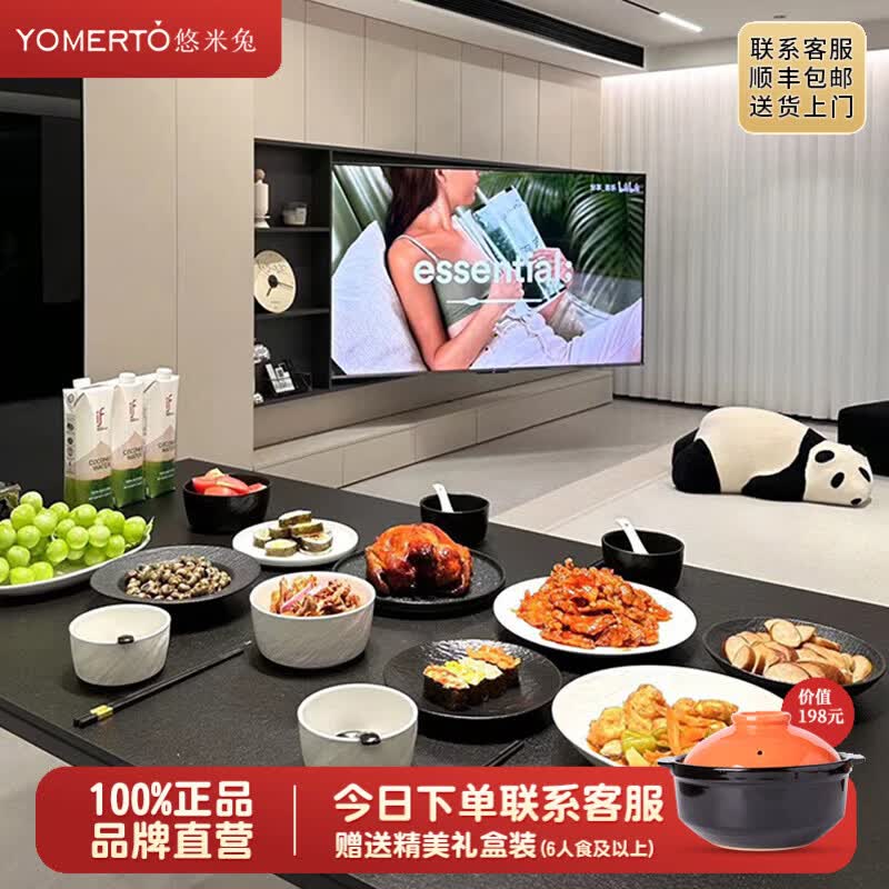 yomerto餐具套装2026新款高颜值碗筷碗盘釉下彩陶瓷碗具乔迁碗碟套装家用 岩纹4人食23件【微波炉洗碗机烤箱适用】