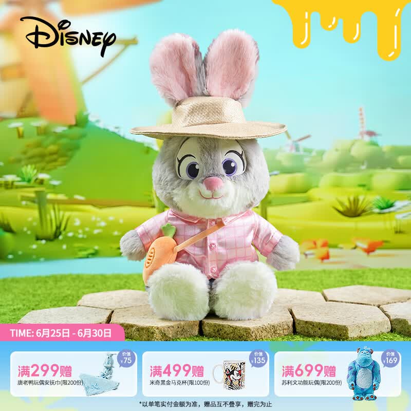 迪士尼（Disney）疯狂动物城朱迪兔子玩偶毛绒玩具随心造型公仔礼盒女孩生日礼物女