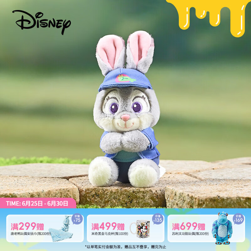 迪士尼（Disney）疯狂动物城朱迪悠闲假日挂件毛绒玩具公仔钥匙扣送女生生日礼物