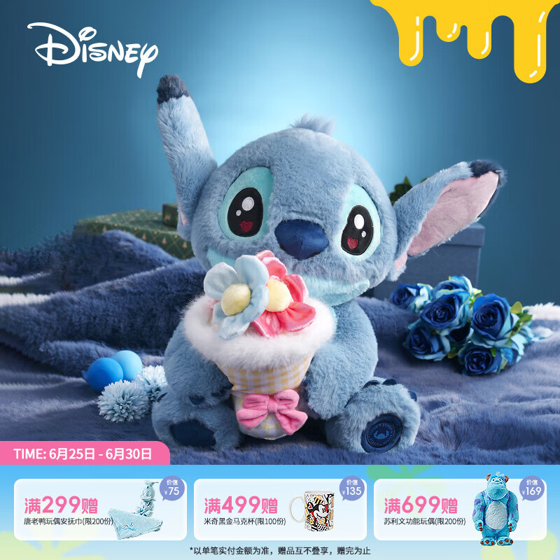 迪士尼（Disney）史迪仔玩偶花束史迪奇告白公仔毛绒具情人节告白生日毕业礼物女孩
