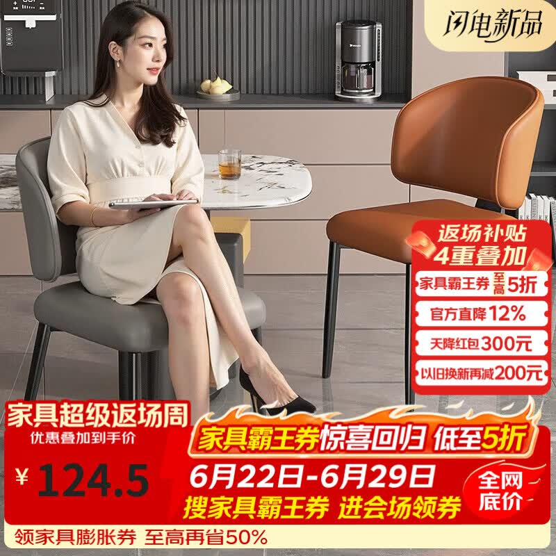 苡茉餐椅家用轻奢高级餐厅靠背凳子现代简约网红软包餐桌椅子