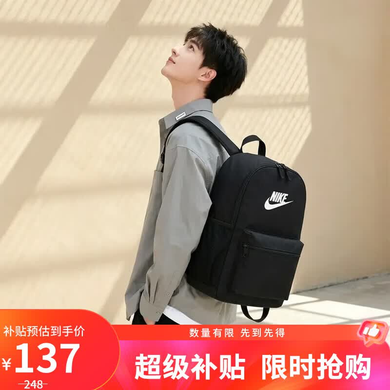 耐克NIKE男背包运动包学生书包户外出行便捷休闲包IB4343-010黑MISC