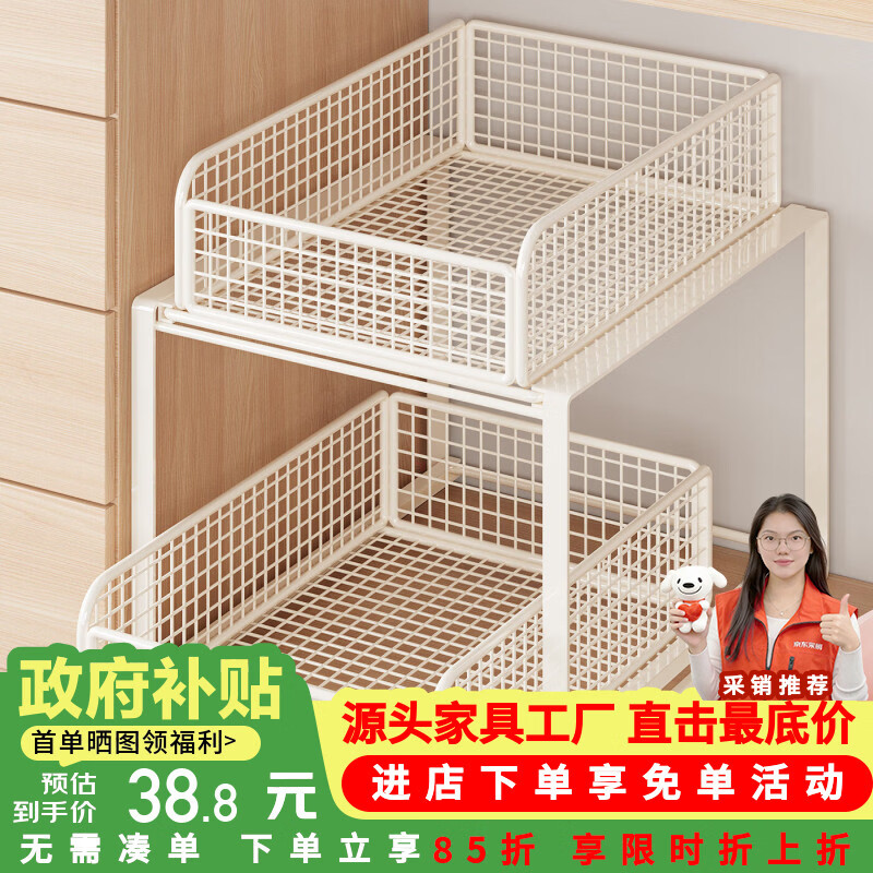 莫负时光橱柜内置分层架可抽拉厨房下水槽多功能锅具置物架多层碗碟收纳架 超大号-双层白色-橱柜可伸缩多层调料杂物收纳置物架