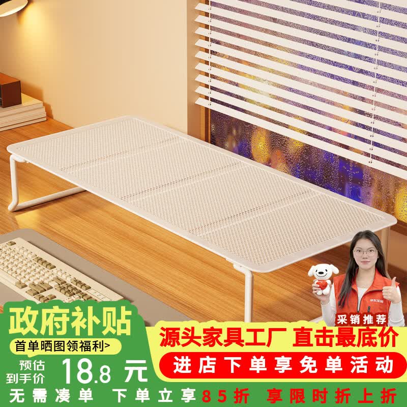 莫负时光笔记本电脑散热增高支架子桌面显示器增高架底座托架办公桌置物架 黑色-可折叠游戏笔记本散热架电脑支架支撑架烧烤架子