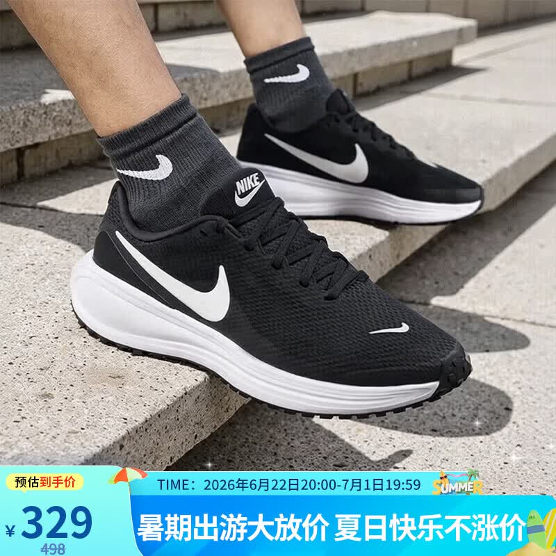 耐克NIKE男子跑步鞋透气 REVOLUTION 8 运动鞋HJ9198-003黑41