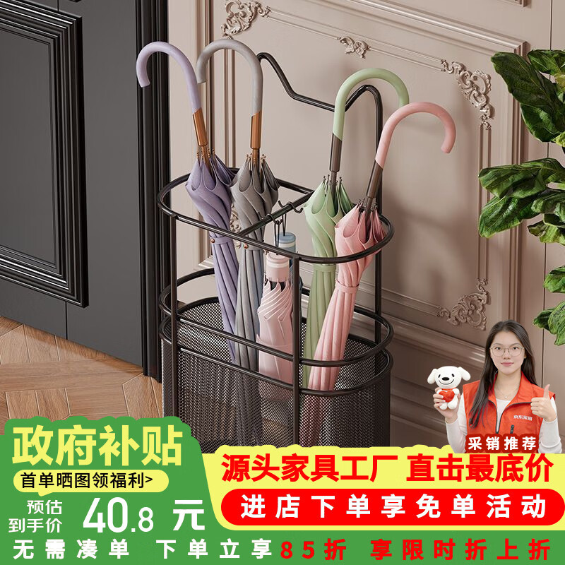 莫负时光雨伞放置架子门口收纳架大厅伞桶货架落地置物架储物架办公室放伞 黑色-教室酒店大堂售楼部商用大容量雨伞收纳架