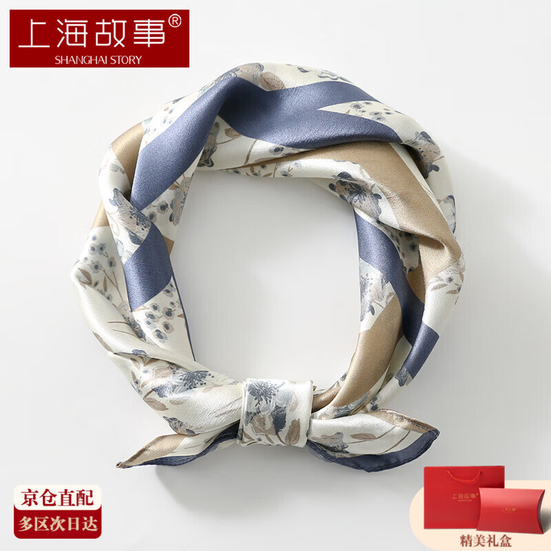 上海故事真丝小方巾丝巾100%桑蚕丝围巾礼盒送女友妈妈长辈实用生日礼物