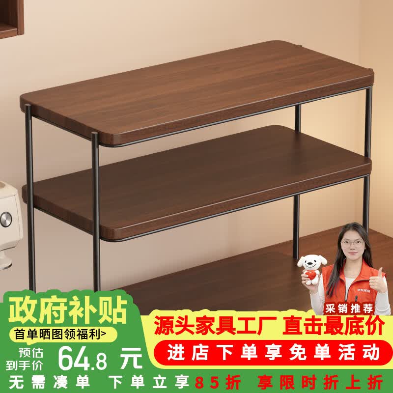 莫负时光客厅桌面零食餐桌收纳置物货架子书架办公桌上多层储物置物架杯架 三层胡桃色长50*宽20*高35cm-中古风桌面瓶罐置物架