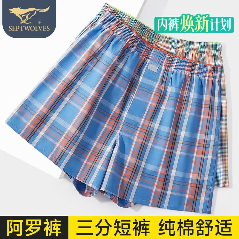 七匹狼阿罗裤男宽松内裤男纯棉爸爸家居睡裤抗菌三分短裤男