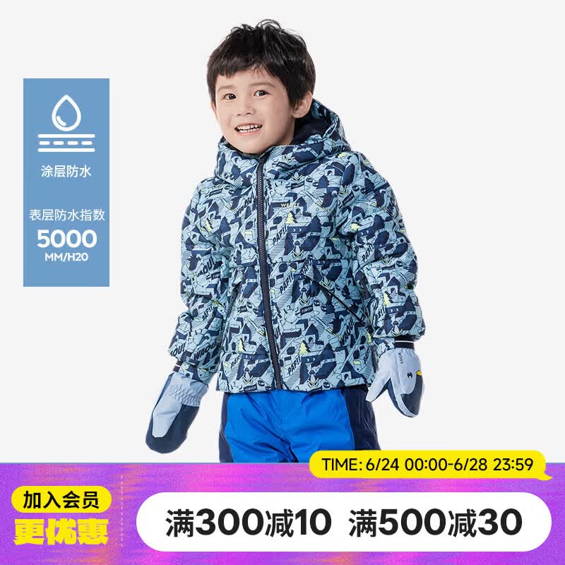 迪卡侬夹克冬季保暖滑雪服带帽男女小童3-5岁KIDK蓝色100-4557050