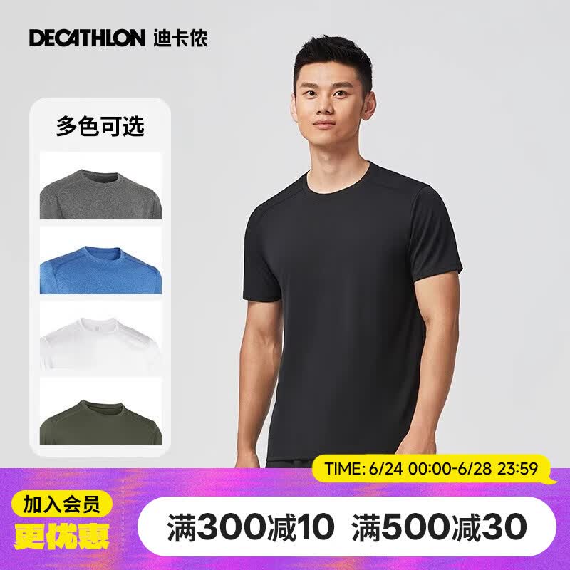 迪卡侬运动短袖T恤速干衣男轻盈透气有氧健身运动T恤男4132286黑色L