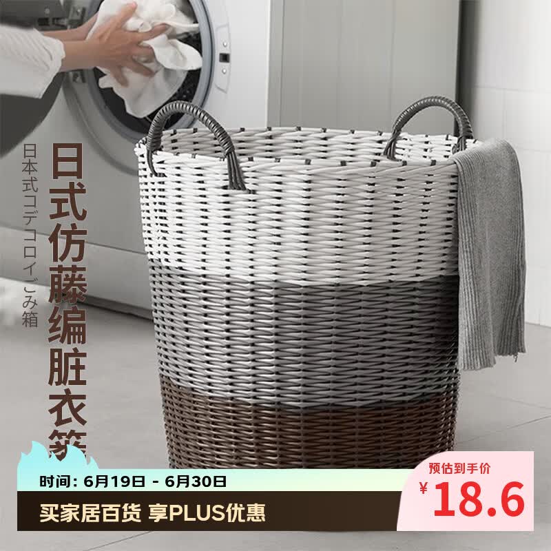 维简脏衣篓大容量可折叠 仿藤收纳筐收纳篮玩具脏衣服收纳框
