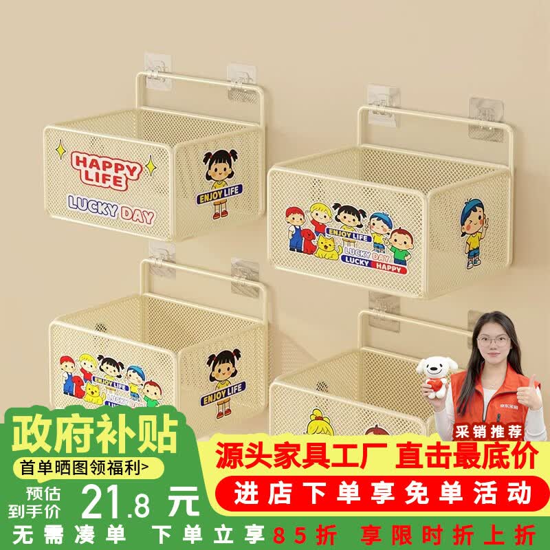 莫负时光宿舍寝室床头床边墙上置物架挂篮上铺墙面收纳筐置物架子上铺神器 [大号挂钩款]奶油色-宿舍下铺墙上杂物收纳置物架 赠DIY贴画