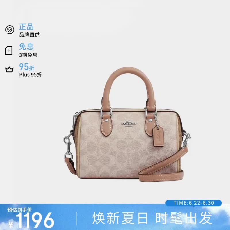 蔻驰（COACH）奢侈品女包波士顿单肩斜挎手提包CW330SVXCU生日礼物
