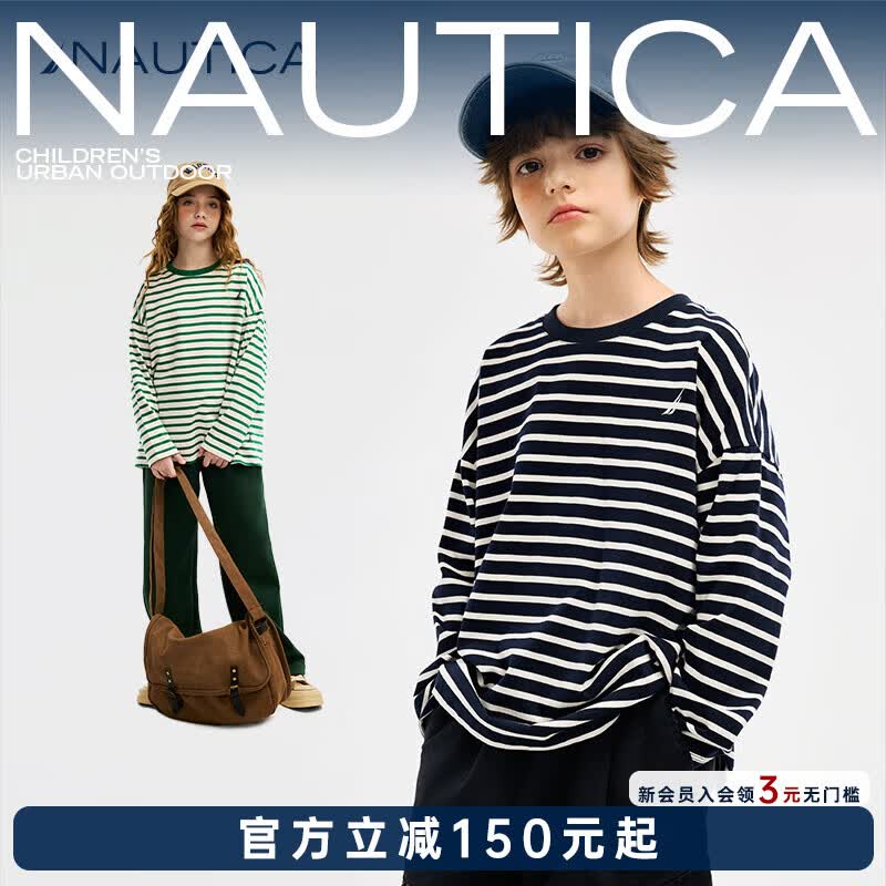 NAUTICA诺帝卡童装男童女童长袖条纹T恤春秋季薄款卫衣 藏青/白色 165