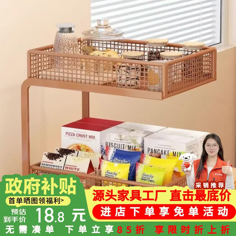 莫负时光客厅桌面零食餐桌收纳置物货架子书架办公桌上多层储物置物架杯架 咖色-厨房桌面多层坚果瓶罐调料杂物收纳置物架
