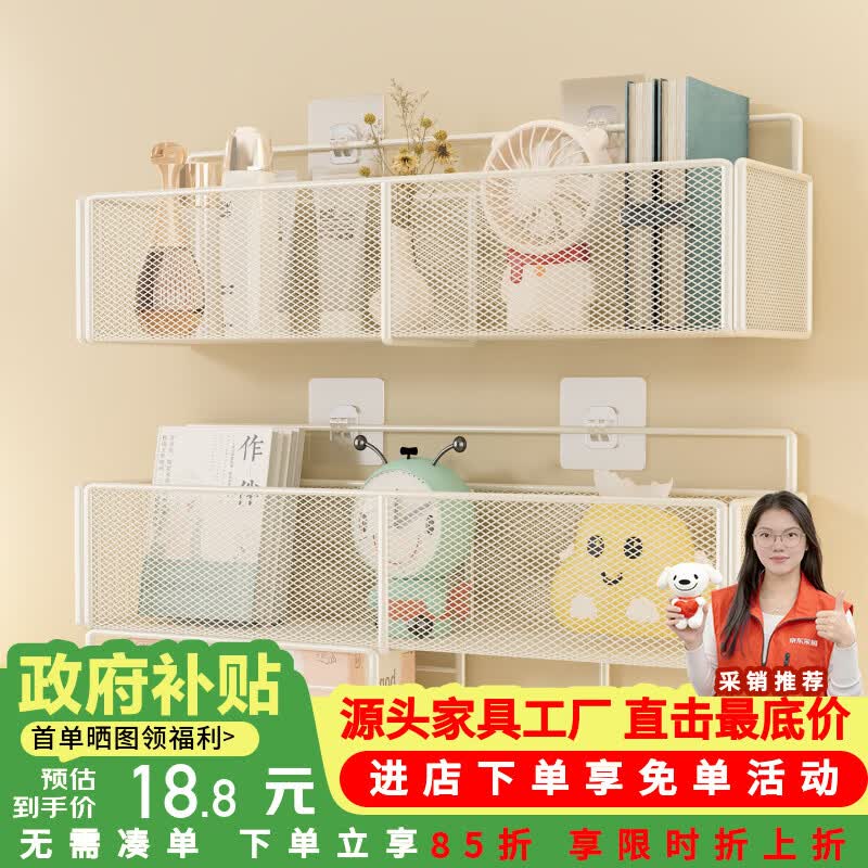 莫负时光宿舍寝室床头床边墙上置物架挂篮上铺墙面收纳筐置物架子上铺神器 典雅黑加大号-带挂钩-宿舍下铺墙上杂物收纳置物架