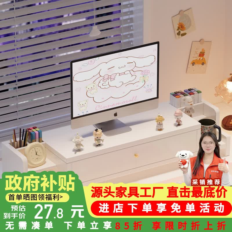 莫负时光笔记本电脑增高支架子桌面多层显示器增高架底座托架办公桌置物架 【升级款】原木色+笔筒+杯架