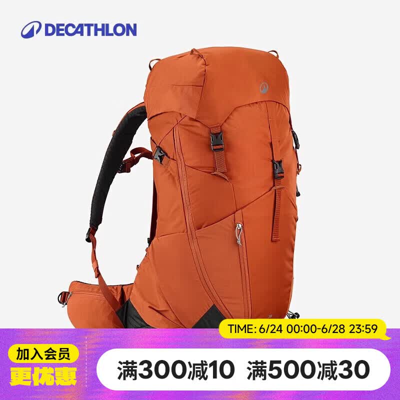 迪卡侬MH500户外旅行徒步背包登山包轻便出游露营大容量38L-5419848