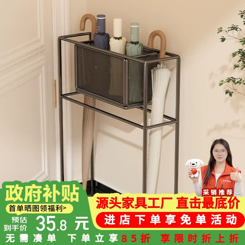 莫负时光雨伞放置架子门口收纳架大厅伞桶货架落地置物架储物架办公室放伞 黑色雨伞架-教室酒店大堂售楼部商用大容量雨伞收纳架