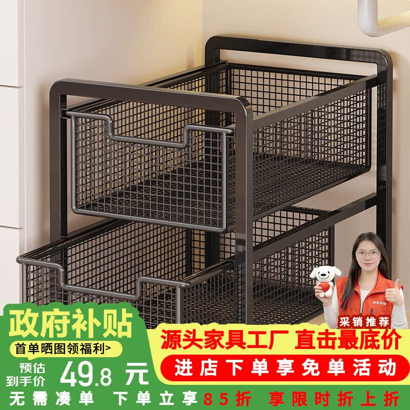 莫负时光橱柜内置分层架可抽拉厨房下水槽多功能锅具置物架多层碗碟收纳架 三层大号白色-橱柜可伸缩多层调料杂物收纳置物架