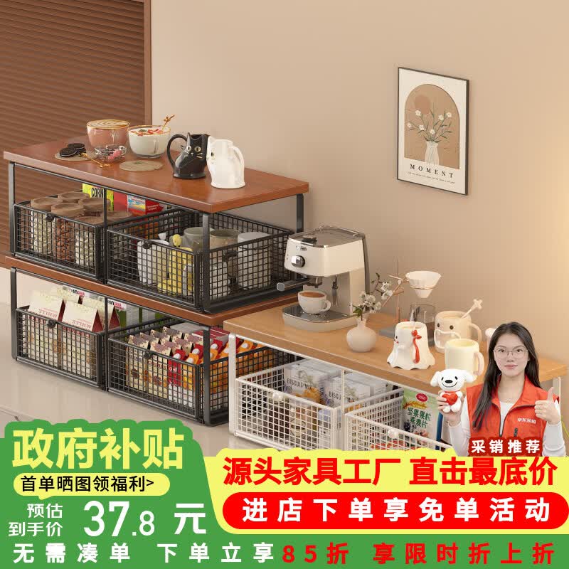莫负时光客厅桌面零食餐桌收纳置物货架子办公桌上多层抽屉储物置物架杯架 黑架+胡桃板【双抽屉】-桌面可抽拉茶包咖啡收纳置物架