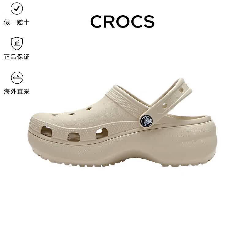 卡骆驰（CROCS）新款厚底云朵洞洞鞋送女友礼物206750 骨白色 38 -39