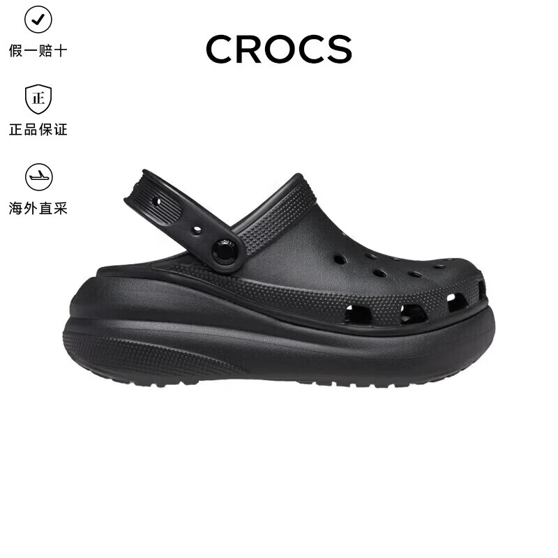 卡骆驰（CROCS）新款泡芙洞洞鞋休闲厚底送女士礼物001黑色 36-37