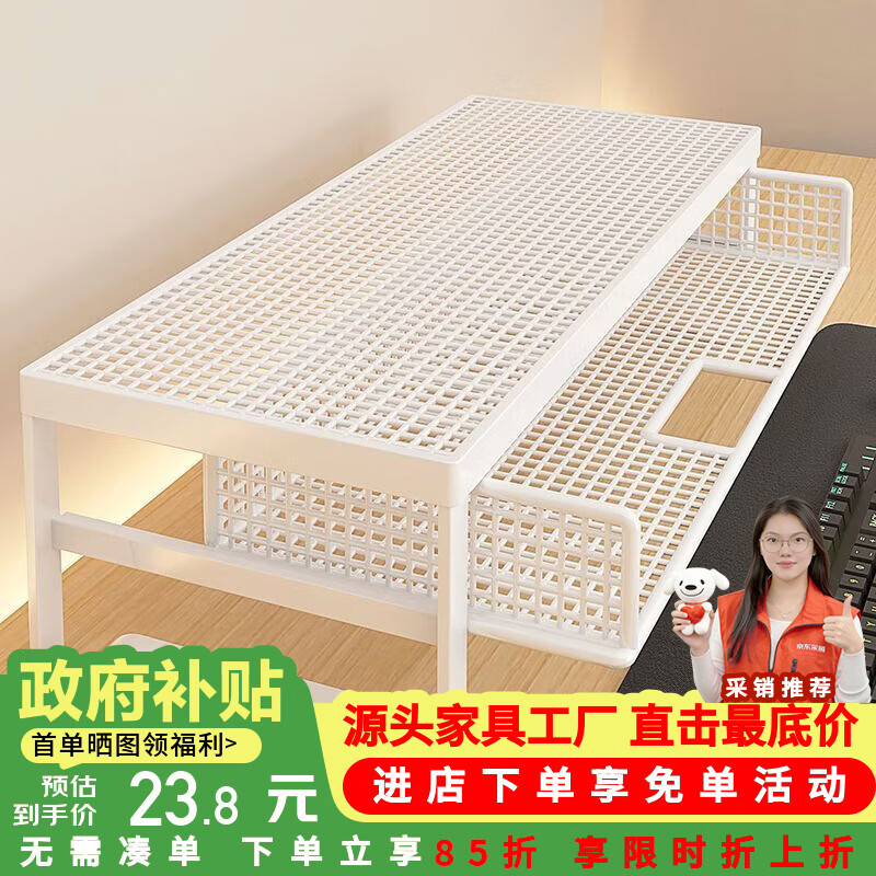 莫负时光笔记本电脑增高支架子桌面双层显示器增高置物架底座办公桌置物架 白色大号-桌面双层带抽屉分层增高架键盘收纳置物架