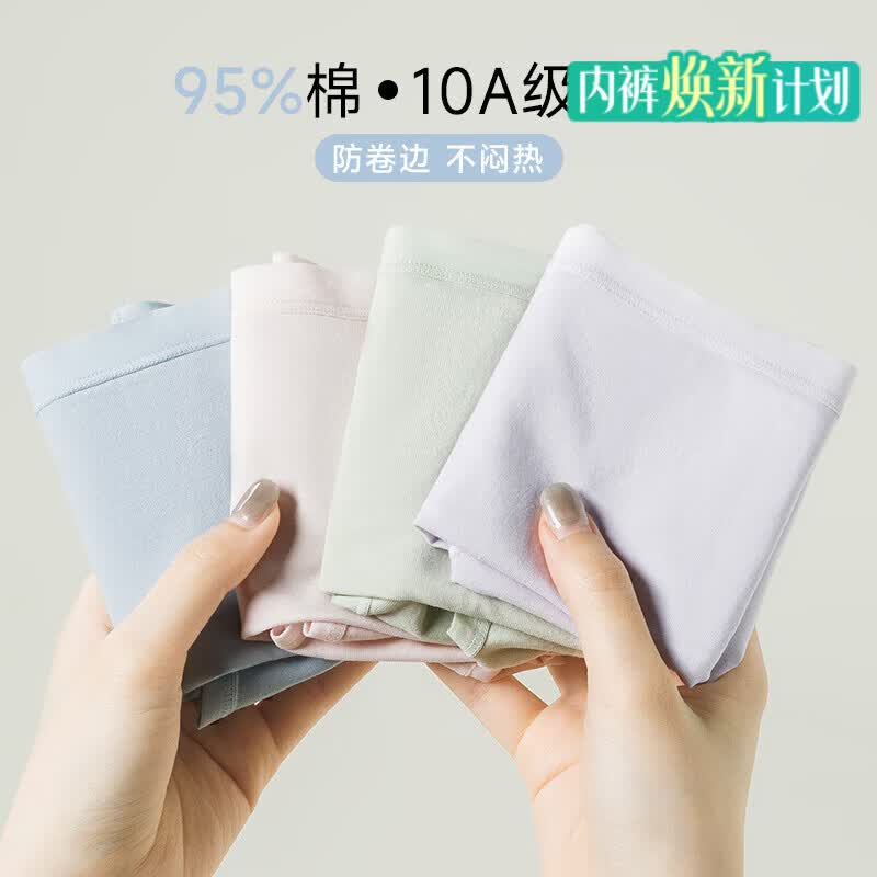 都市丽人纯棉内裤女士10A抗菌少女三角裤2026年新款女生短裤6条装 杏+驼+紫+绿+粉+蓝 6条 L (建议110-130斤)