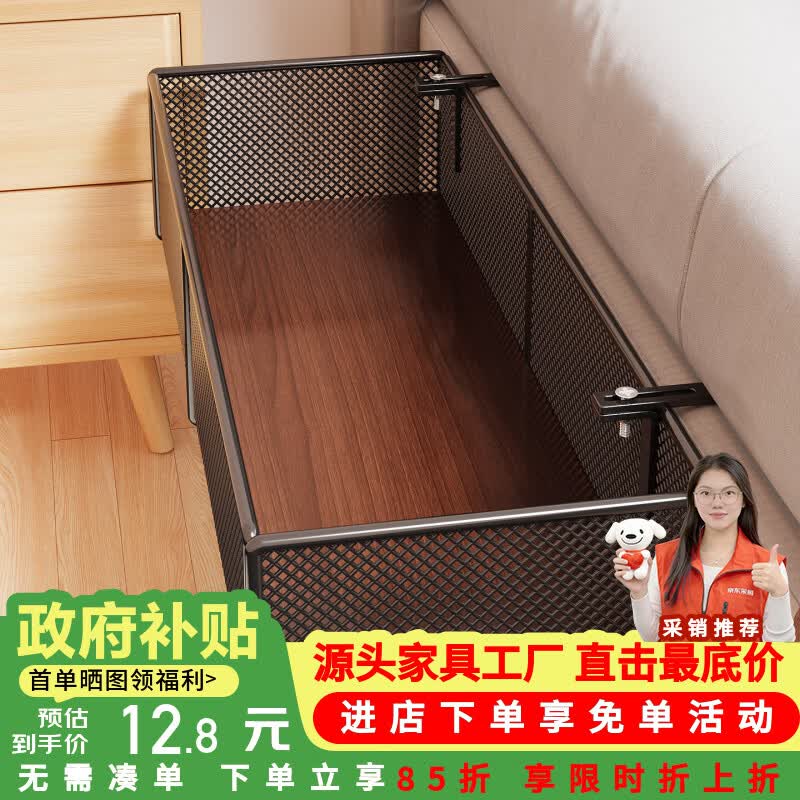 莫负时光宿舍寝室床头床边围栏置物架挂篮上铺墙面收纳筐置物架子上铺神器 黑色小号-可调节宿舍下铺工位挂篮杂物收纳置物架