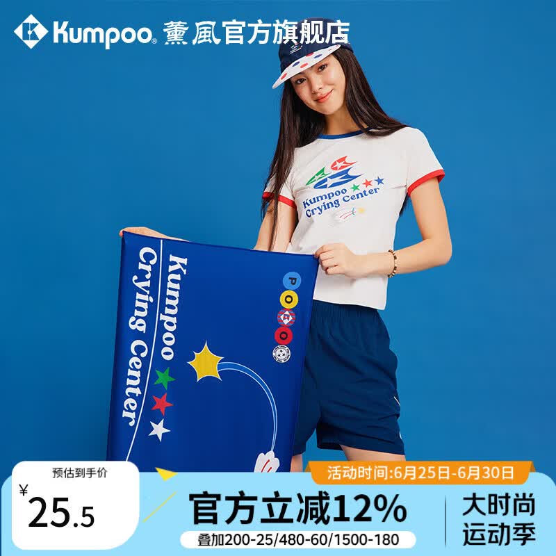 薰风（KUMPOO）羽毛球毛巾哭喊中心联名款擦汗巾便携亲肤吸汗巾熏风KT-601.CCC 红蓝苹果