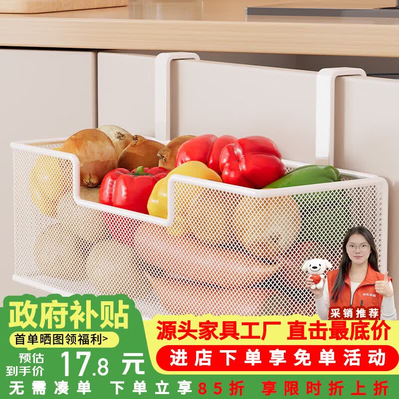 莫负时光厨房壁挂收纳柜门挂篮冰箱侧收纳架橱柜内侧置物架调料保鲜膜挂架 挂篮白色大号-橱柜内侧免打孔壁挂收纳储物置物架