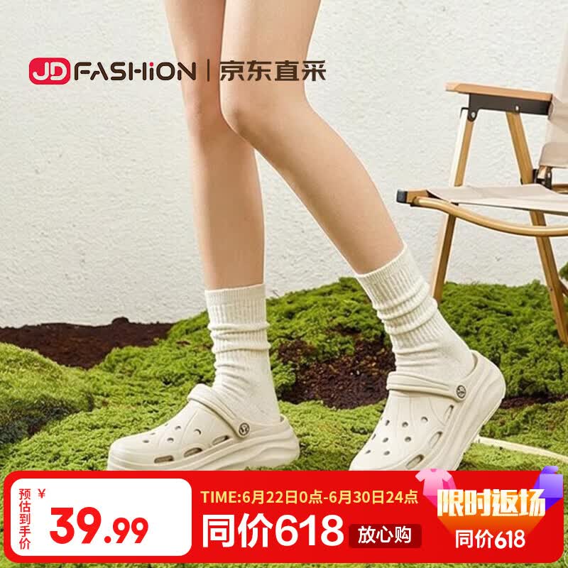 素全拖鞋女新款夏季洞洞鞋外穿百搭厚底软底女森系增高拖鞋洞洞鞋 卡其 35-36