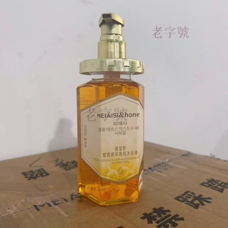 美爱斯韩国洗发水蜂蜜滋养无硅油蓬松去屑护发素沐浴露保湿补水发膜 焕采香氛沐浴液70ml