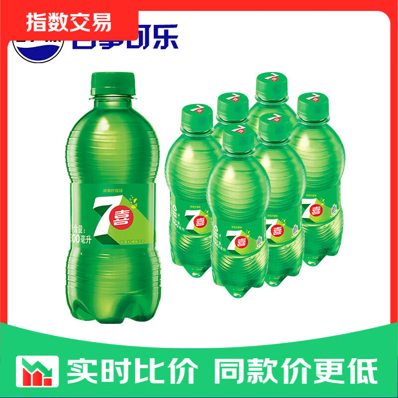 百事可乐 Pepsi 碳酸汽水饮料瓶装整箱 百事出品 新老包装随机发货 7喜300ml*6瓶