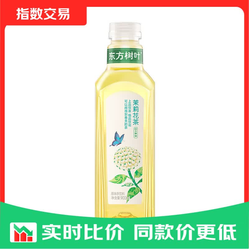 农夫山泉东方树叶0糖0脂0卡无糖茶饮料 茉莉花茶900ml*2瓶