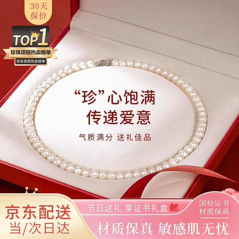 ALLOVE天然淡水珍珠项链妈妈款吊坠母亲节生日礼物送婆婆长辈岳母实用礼