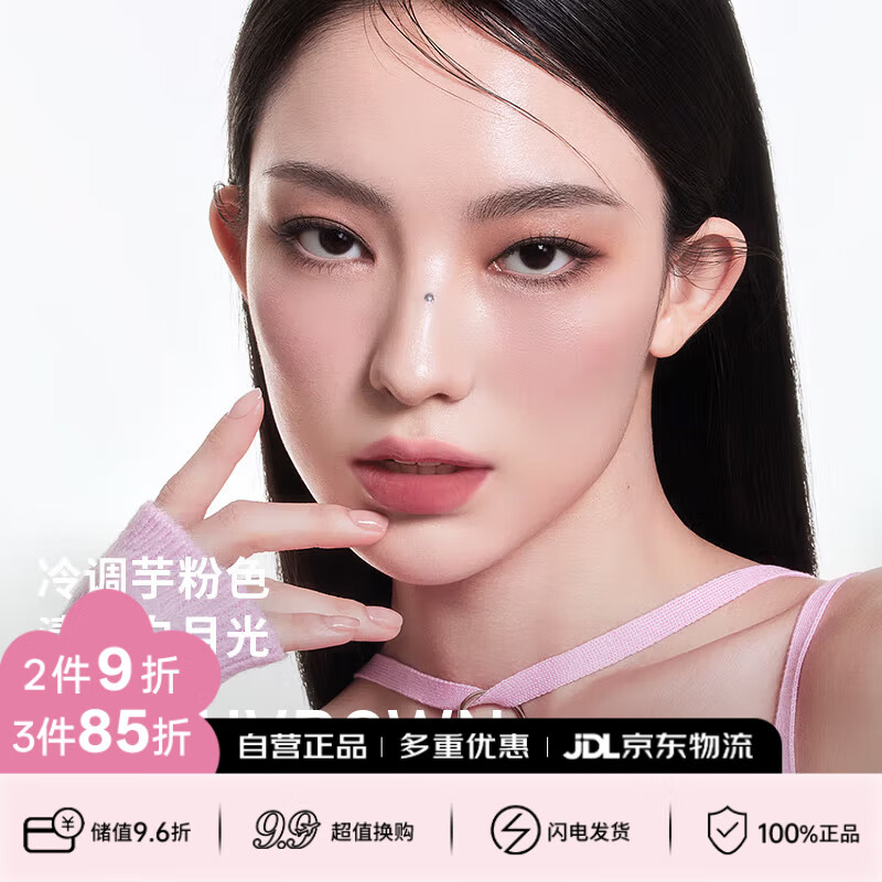 3ce柔雾唇泥#MAUVROWN奶芋色4g 唇釉哑光持久口红 送女友26.12