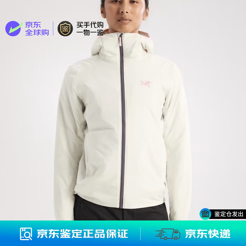始祖鸟（ARC'TERYX）女士ATOM HOODY 阿童木保暖连帽棉服 X9452 Cosmic Bloom XS