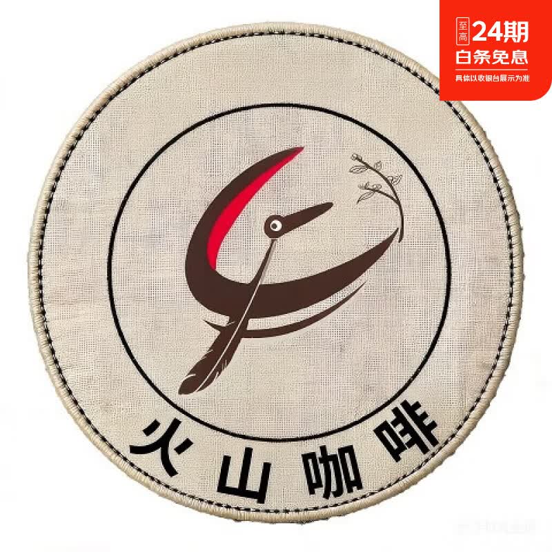 王鹫庄园 水手等 挂耳5袋*10g火山咖啡 航海系列进口精品豆 手冲美式Costa 水手（航海系列） 中深烘焙