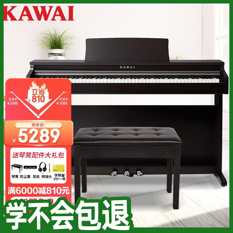 卡瓦依（KAWAI）电钢琴KDP120GR卡哇伊钢琴88键重锤成人儿童初学专业家用立式