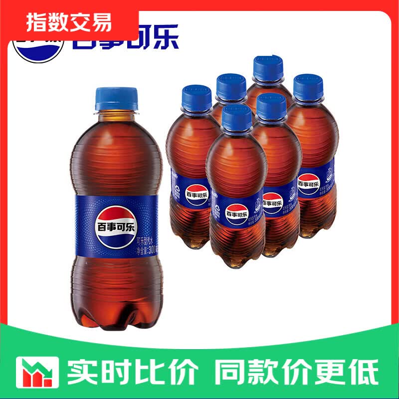 百事可乐300ml*6瓶 6元，喜饮料300ml*6瓶 6元，康师傅冰红茶500ml*4瓶 6元 - 86线报