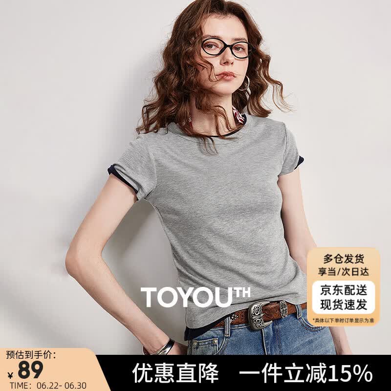 初语莱赛尔天丝羊毛短袖T恤女2026春季新款裸感透气上衣 花灰色  XL