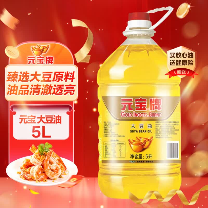 元宝 食用油 转基因大豆油 5L 浸出工艺
