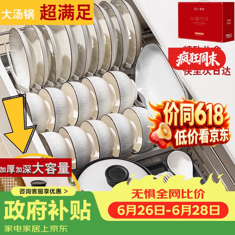康琴（KANGQIN）碗碟套装釉下彩简约北欧风陶瓷碗盘筷12人食升级砂锅豪华礼盒装