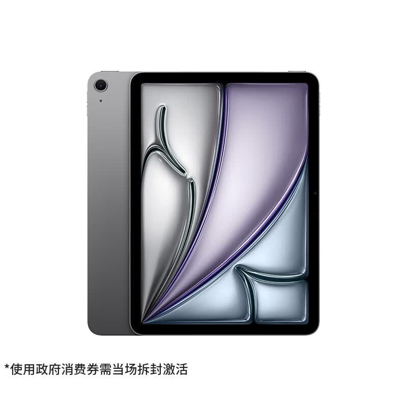 Apple/苹果【教育优惠】 iPad Air 11英寸 M4芯片 2026年新款 平板电脑(256G WLAN版)深空灰色